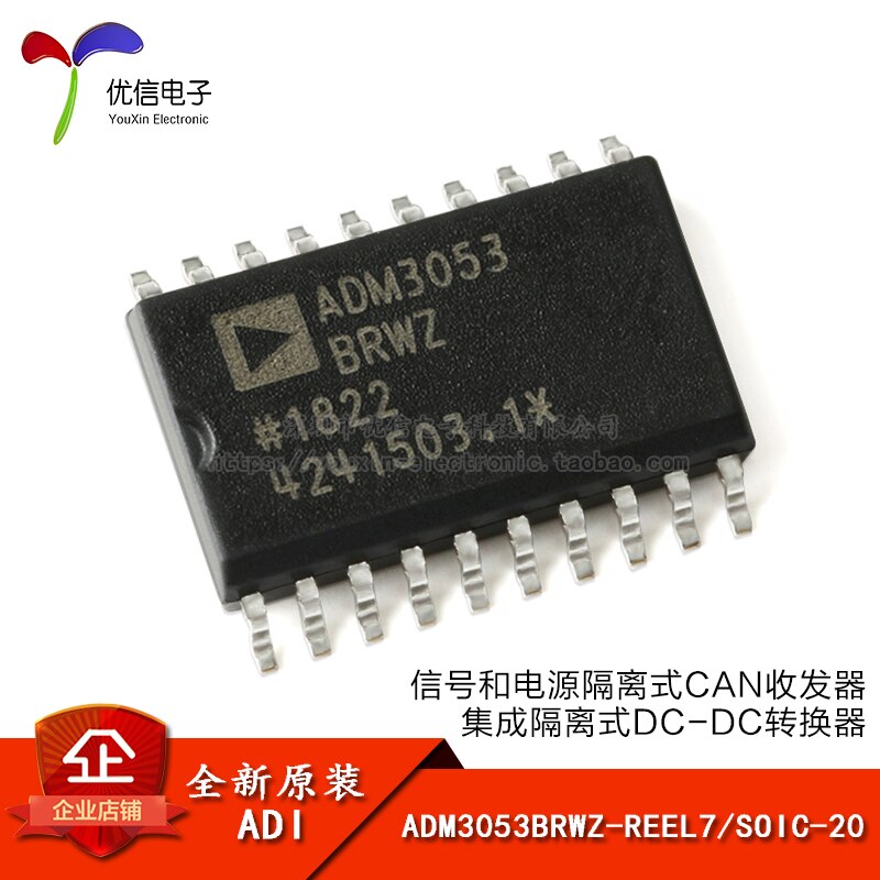 ADM3053BRWZ ADM3053B