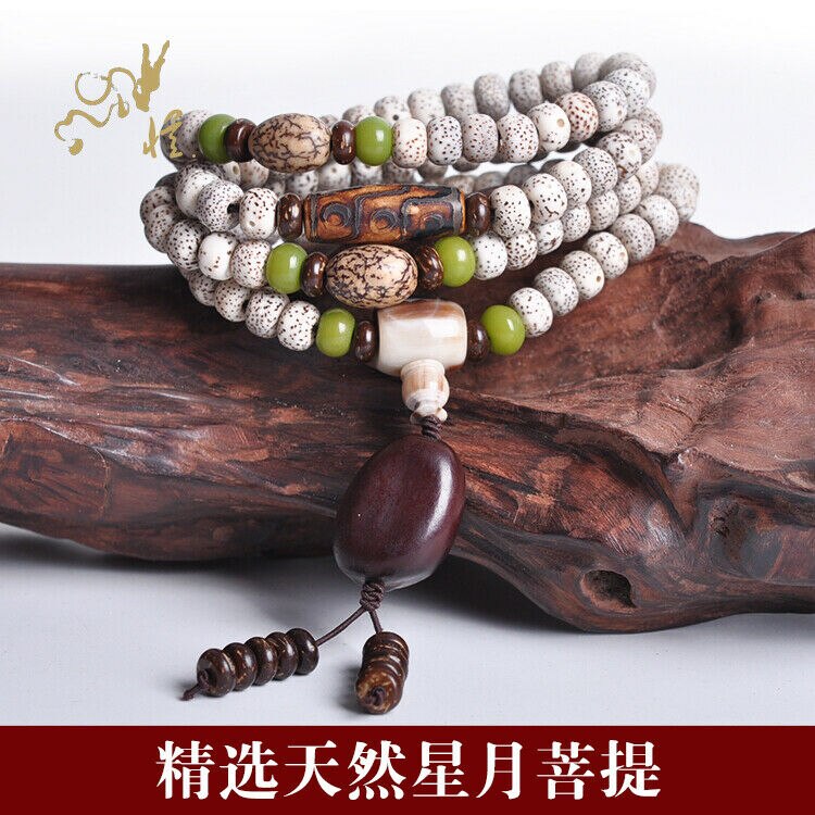 Tibetan Buddhism 108 Star & Moon Bodhi Dzi&Pahudia Beads Mala Necklace