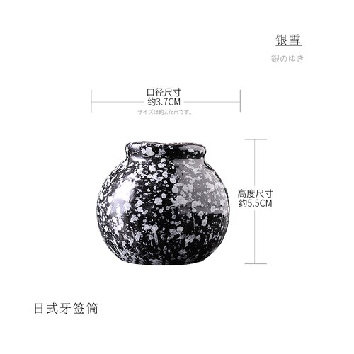 Suporte de palito de cerâmica preto estilo japonês, gelo seco, pequena jarra, criativo, retrô, personalidade, porcelana, garrafa, utensílios de mesa: E 3.7x3.7x5.5cm