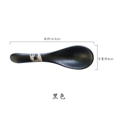 Japanese style soup spoon household ceramic ramen soup spoon rice spoon porridge spoon dessert spoon retro Japanese: B
