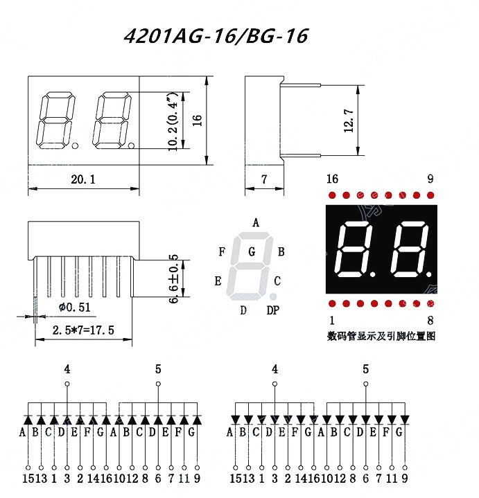 Cátodo/ánodo común, pantalla LED de 7 segmentos, 0,4 pulgadas, rojo/amarillo, verde, tubo Digital de 2 bits, 16 Pines, tubo Digital LED