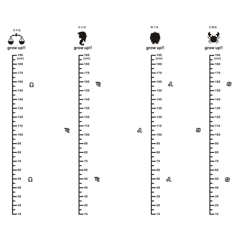 Twelve Constellations Children's Rangefinder 3d Wall Stickers for Kids Rooms Decor Height Ruler Chart Sticker Child Growth Meter