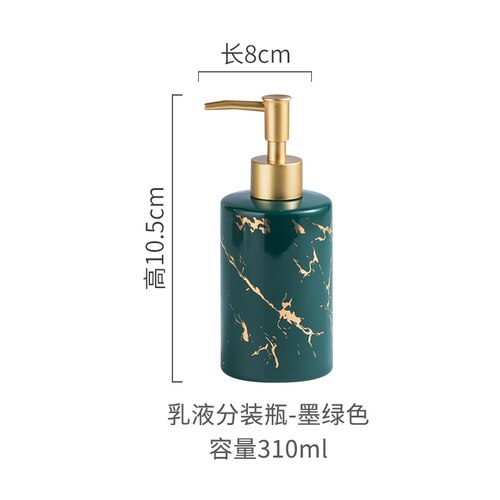 Marbling Ceramics Hand Sanitizer Bottle Black/white/blue/green Bright Light Lotion Bottle Bathroom Container Soap Dispensers: green