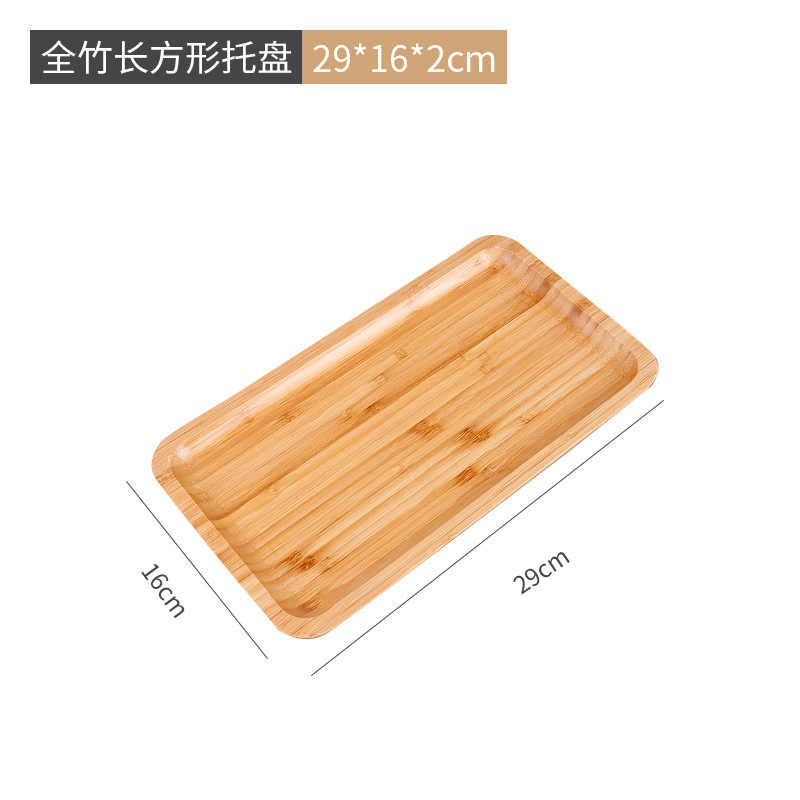 Bamboo Tray Home Restaurant Tea Set Tray Hotel Rectangular Refreshment Tray Simple Japanese Bamboo Fruit Tray Tea Tray: C2