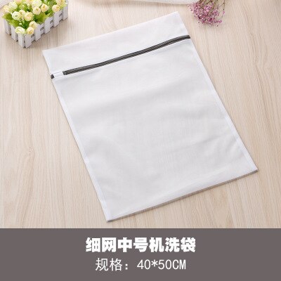 Lynlås foldbar nylon vaskepose sokker undertøj tøj vaskemaskine beskyttelse net mesh poser vaske poser: Xi4050