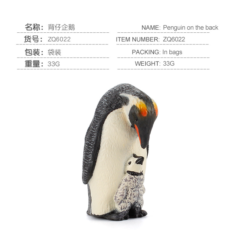 7-style Arctic Animal Simulation Model Penguin Polar Bear Mini Animal Puppets Model PVC Educational Toys for Children: ZQ6022