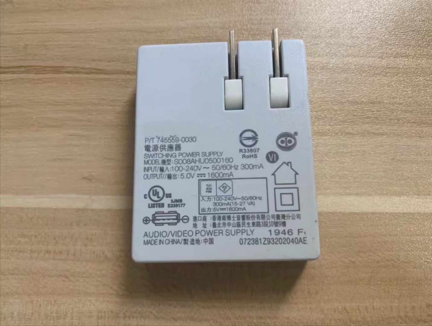 Original replacement Charger adapter for Bose SoundLink mini 2 SoundLink Revolve, 1st and 2nd generation Bluetooth speaker: Blue
