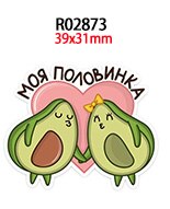 Platte avocado hars accessoires 30 stuks/lot diy decoratie knutselen  r0286 r0287 r0288: R02873