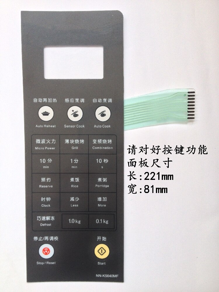 Microwave oven panel NN-K5640MF film switch touch button panel