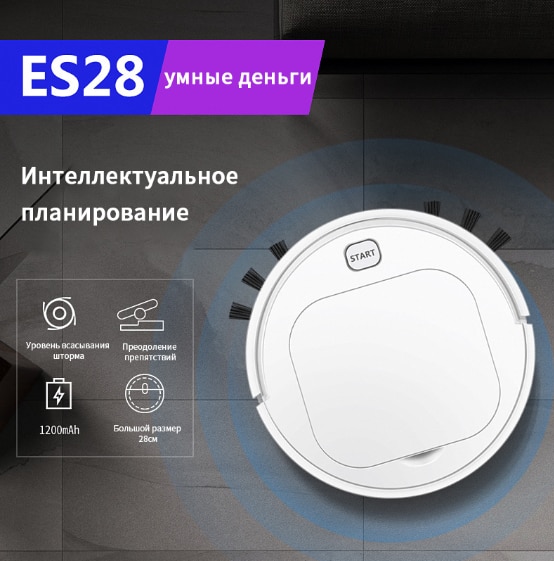 USB Charging Intelligent Lazy Robot Vacuum Cleaner Sweeping Vaccum Cleaner Robots Carpet Cleaner Household Cleaning Machine D7