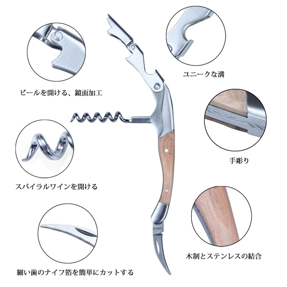 1 Stuks Professionele Roestvrij Staal Alle-In-Een Kurkentrekker Fles Wijn Opener En Foliesnijder Voor Sommeliers Obers en Bartenders