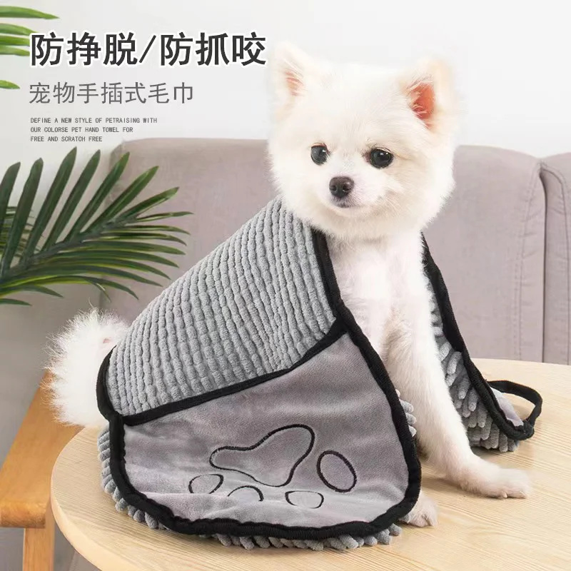 Pet Bath Towel Quick Drying Soft Fiber Super Absorbent Bath Towel Cat And Dog Bath Towel Large Wiping Cloth Blanket Pet Supplies
