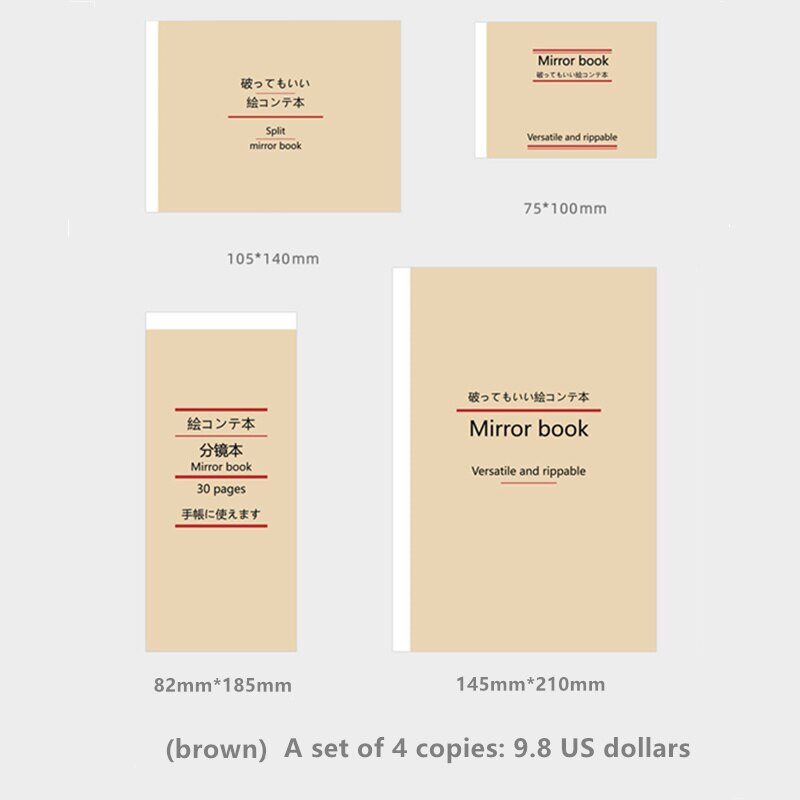 Eral simple in Japan cartoon creation books, Multiple pictures The draft of creativity, Set of 4 Sizes.: Brown