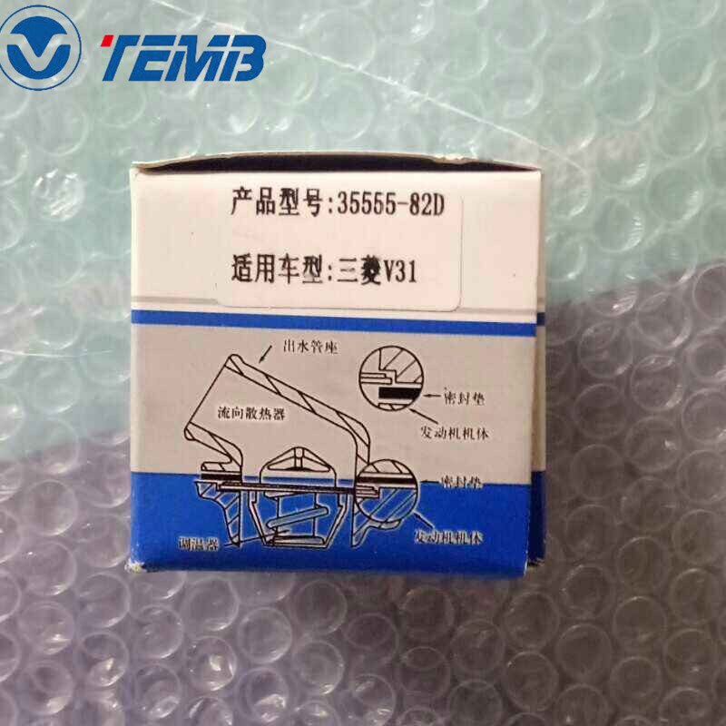 SMD313946 Thermostaat Voor Shenyang Mitsubishi V31 Dongan Mitsubishi gedeeltelijke mond 88 graden