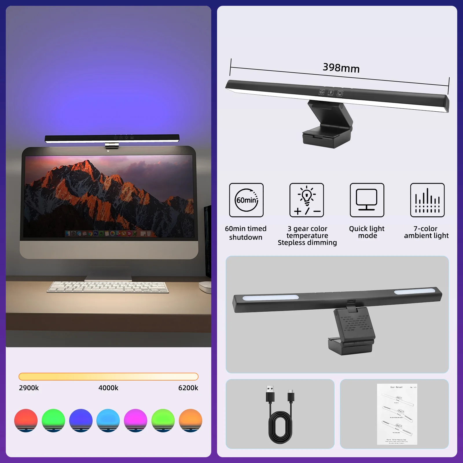 Barre lumineuse de moniteur d'écran incurvé rvb, USB, gradation continue, lumière suspendue, atmosphère LED, lampe de Table pour ordinateur portable, moniteur de barre lumineuse