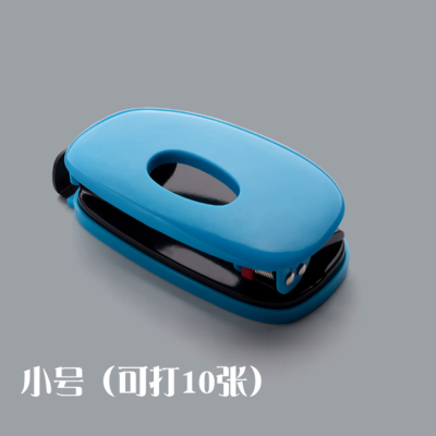 Handheld 2 Holes Punch Ring Album Paper Cutter A4 Loose-Leaf Scrapbooking Paper Puncher DIY Tools Office School Supplies: Blue