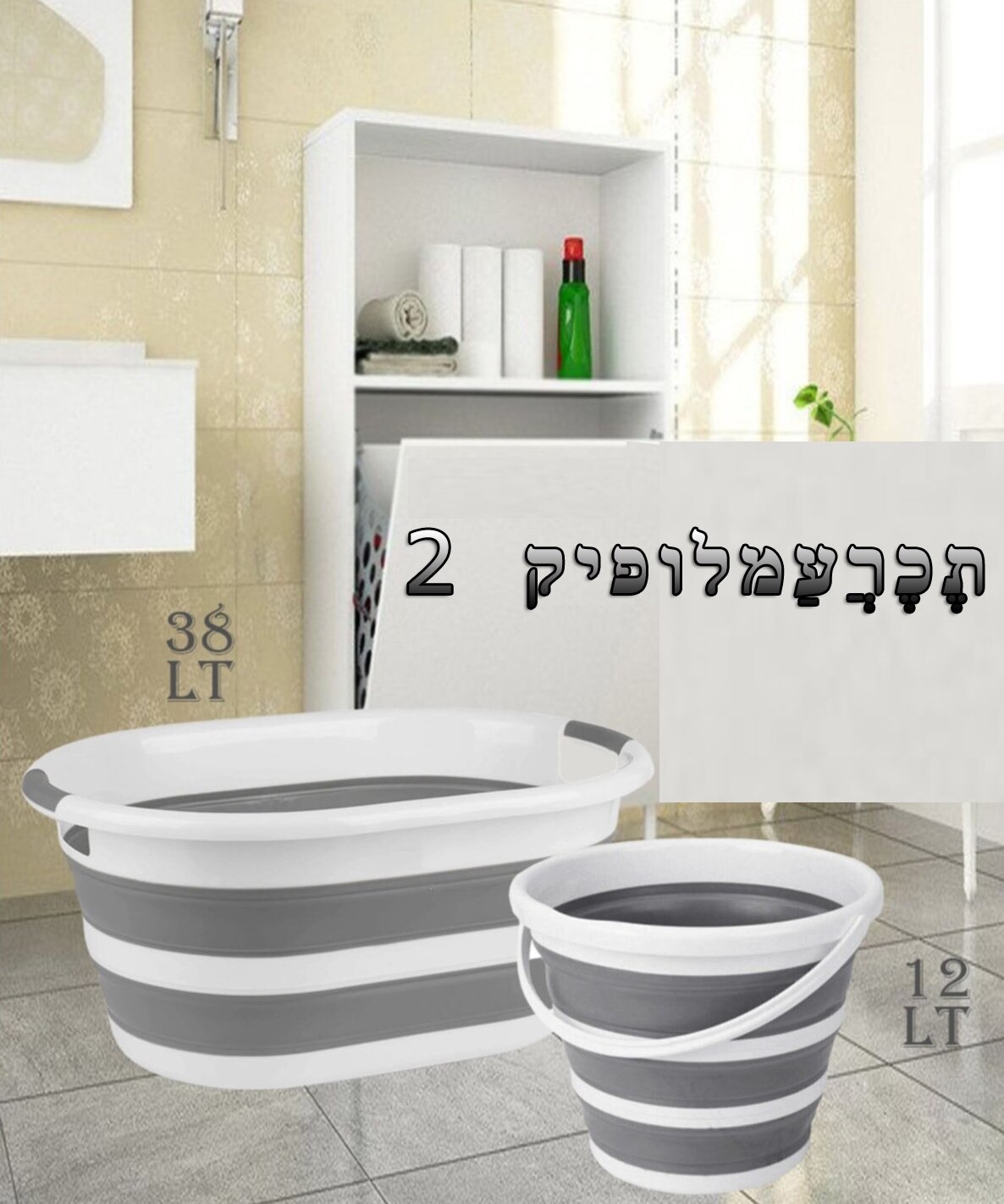 Set of 2 Collapsible Laundry Basket Collapsible Accordion Water Bucket Generation Cleaning Foldable Laundry Basket Silicone