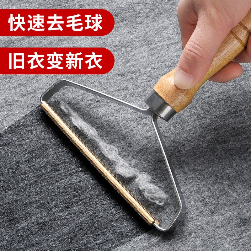 Mini Portable Fuzz Lint Remover Fabric Sweater Razor Wool Coat Clothes Fluffy Cloth Razor Fur Remover Tool fabric shaver