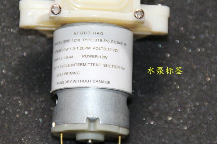 SWP-1218 DC 12V Suction Pump, 545 DC Miniature Diaphragm Pump, Tea Set Self-Suction Pump