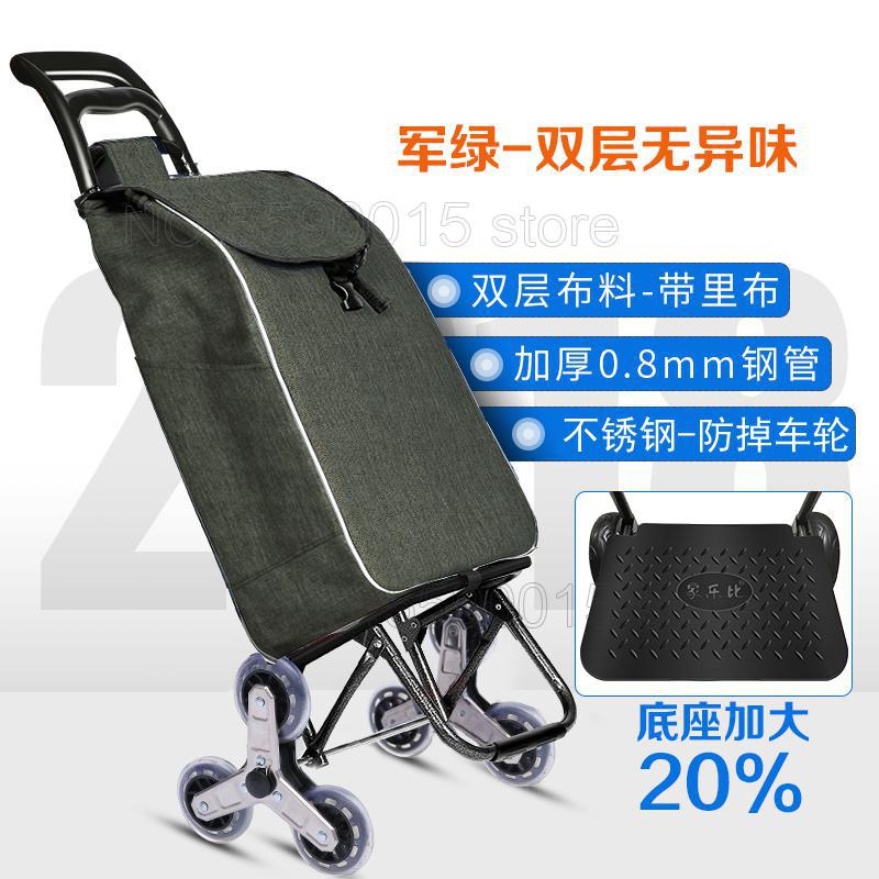 Zes Wiel Opvouwbare Klimmen Winkelwagen Draagbare Winkelwagen Staal Trekstang Trolley Met 600D Oxford Doek Boodschappentas: 2