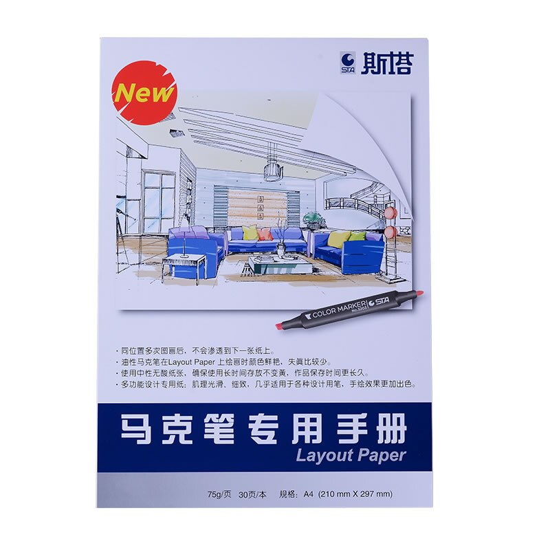 STA A4/A3 Marker Paper Pad 30 Sheets Notebook Sketchpad White For Markers Drawing&amp; Sketching Animation Art Supplies: STA A4 paper