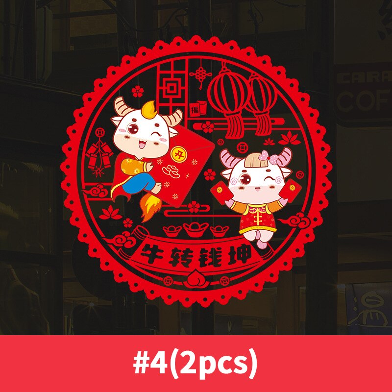 2Pcs/lot Chinese Year Window Stickers China Spring Festival Fu Wall Stickers Character Paper-Cutting Decals Glass Painting: S4 Window Sticker / 1 Set(2pcs)
