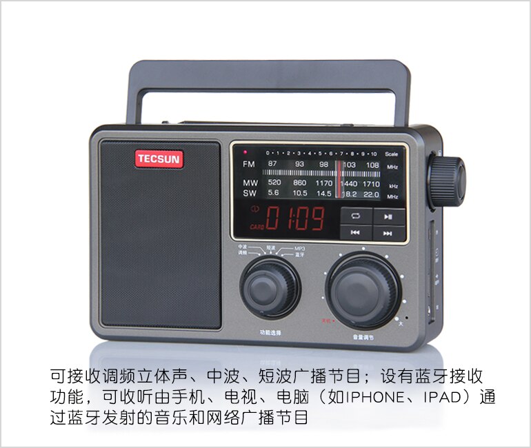 Tecsun Radio - Transonic Electronics
