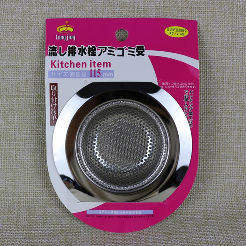 7cm/9cm/11cm køkkenvask filter afløbshul filter fælde sink filter rustfrit stål badekar dræn affaldsskærm: Plettering / 11.3cm