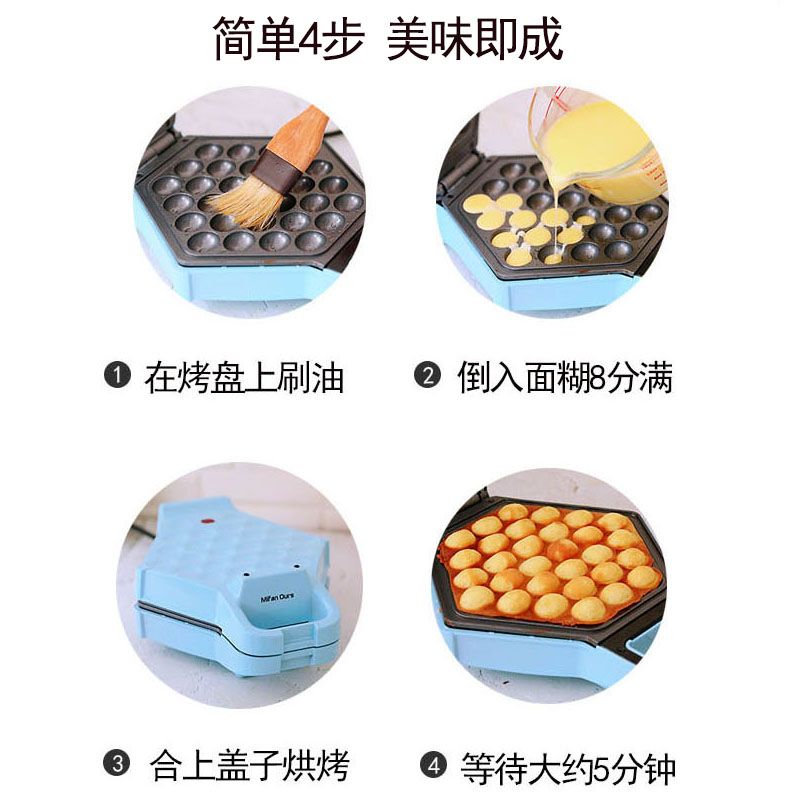 BLA1003 Household Egg Waffle Machine Electric Egg Waffle Machine Egg Waffle Machine Waffle Electromechanical Egg Waffle Mach