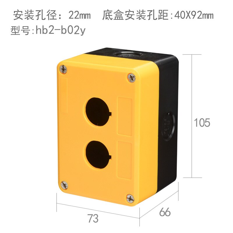 Boîte à boutons étanche, boîtier de commande d'interrupteur, boîtier à indicateur d'interrupteur industriel, coque jaune, coque grise, 22mm, 12345 trous: Marron
