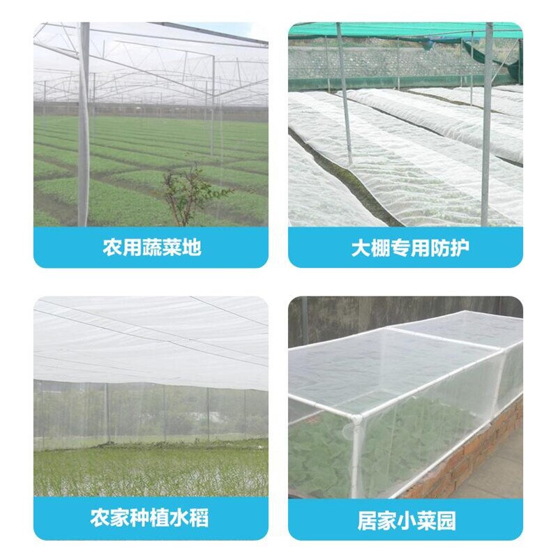 Plant protective cover Agriculture gardening Pest control net Fruit tree protection net Garden flowers Pest control net
