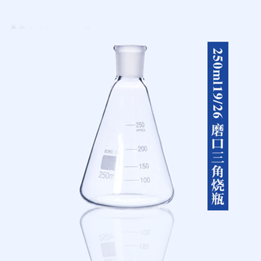 250ml 19/26 High Borosilicate 3.3 Glass Erlenmeyer Flask ,Conical Vessel Laboratory Glassware supplies