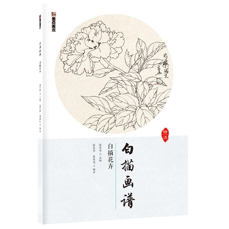 16k kopipapir maleri sporing moden xuan papir grafit maleri genanvendelig tegning tilbehør læselig sporing for nybegynder kopi