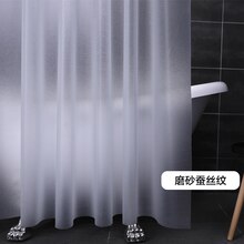 100% EVA tenda da doccia impermeabile tempt traslucido spazzolato doccia bagno plastica ispessita tenda da bagno di lusso