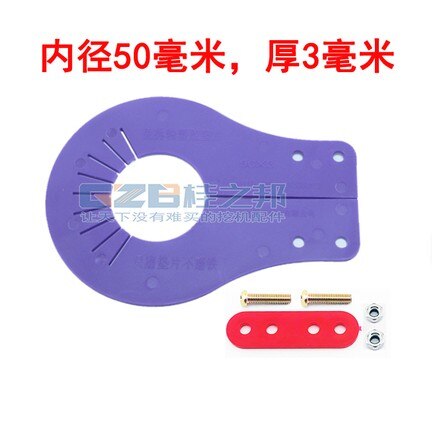 4pcs For Excavator parts disassembly-free bucket shaft gasket bucket pin adjustment activity plastic quick disassembly shaft: 50MM-3MM-4pcs