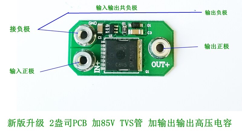 5-75V high-current ideal diode solar anti-reverse charge charging reverse current protection positive high-end low resistance
