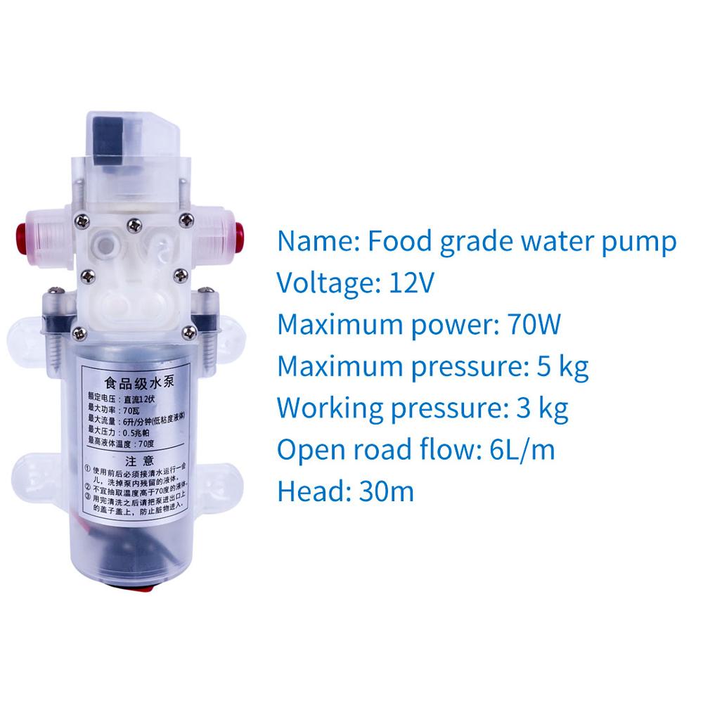 12V 70W 6L/m Food Grade Diaphragm Pump Liquid Canning Machine High Pressure Pump Self-Priming Manual Switch Button