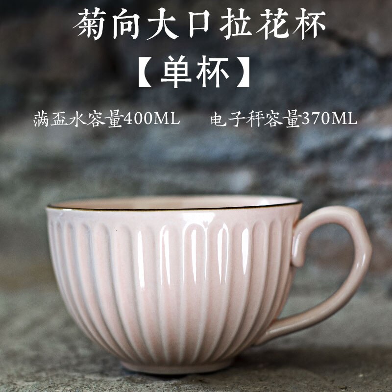 Reizen Herbruikbare Koffie Porselein Chinese Set Chinese Mooie Thee Cup Espresso Camping Mate Copo Termico Ontbijt Mok: Cup 4