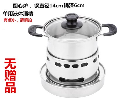 Verdikte rvs vloeibare vaste alcohol kachel oven kleine hete pot droge pot outdoor slaapzaal voor een man multi fornuis: 1