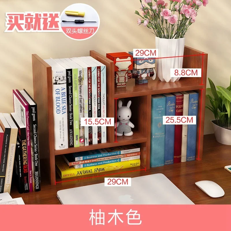 Desktop simple bookshelf, desk shelf, simple modern student and children's desk, office desk, storage and organization rack: WHITE