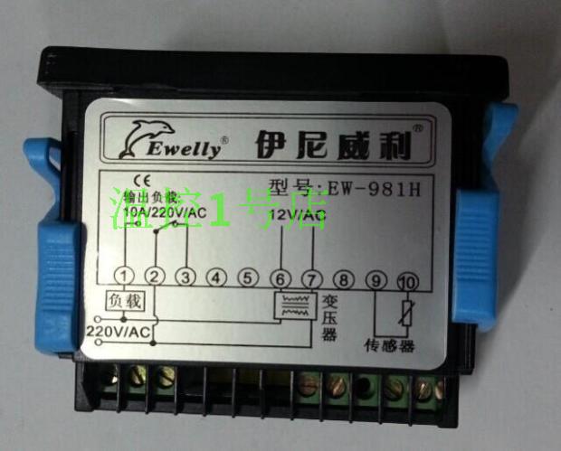Ewelly EW-981H freezing temperature controller EW-181Y replaces EW-981 digital display temperature controller