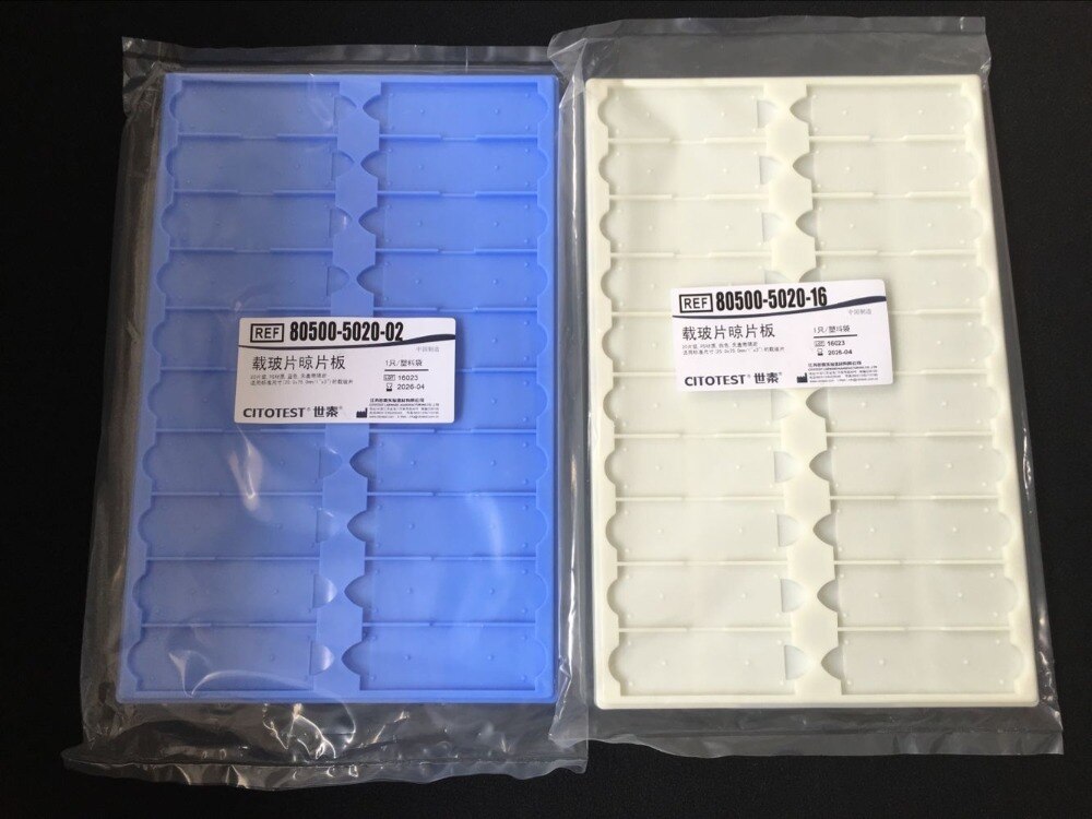 CITOGLAS Slide sheet no cover , with partition Drying board, storage board, PP material free can hold 20 pieces slides