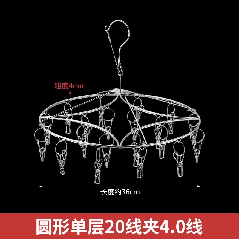 1PC Stainless Steel Clothes Drying Hanger Round Square Plum Shape Clothing Rack Underwear Sock Towel Clips Home Outdoor Supplies: E