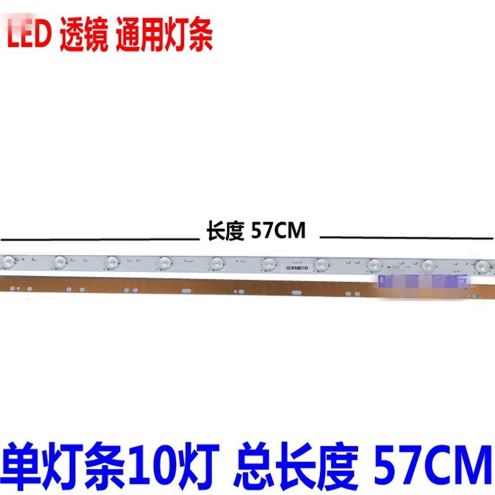 3piece/lot LCD 32inch LCD TV LED backlight LED strip LED universal lamp strip copper substrate 10 lights