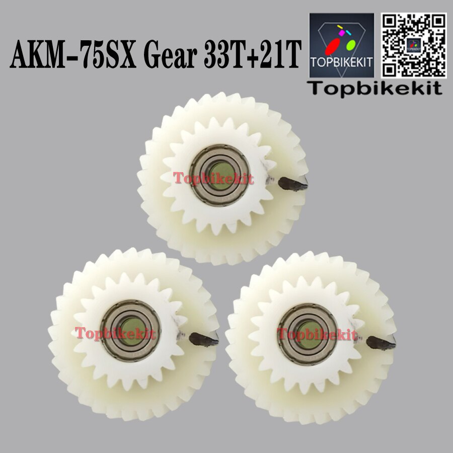 AKM Motor Gear Set for AKM-75 36V 250W Hub Motor 33T+21T RPM 201/328 Gear Set for Replacement Q75 gear set: Gear Set