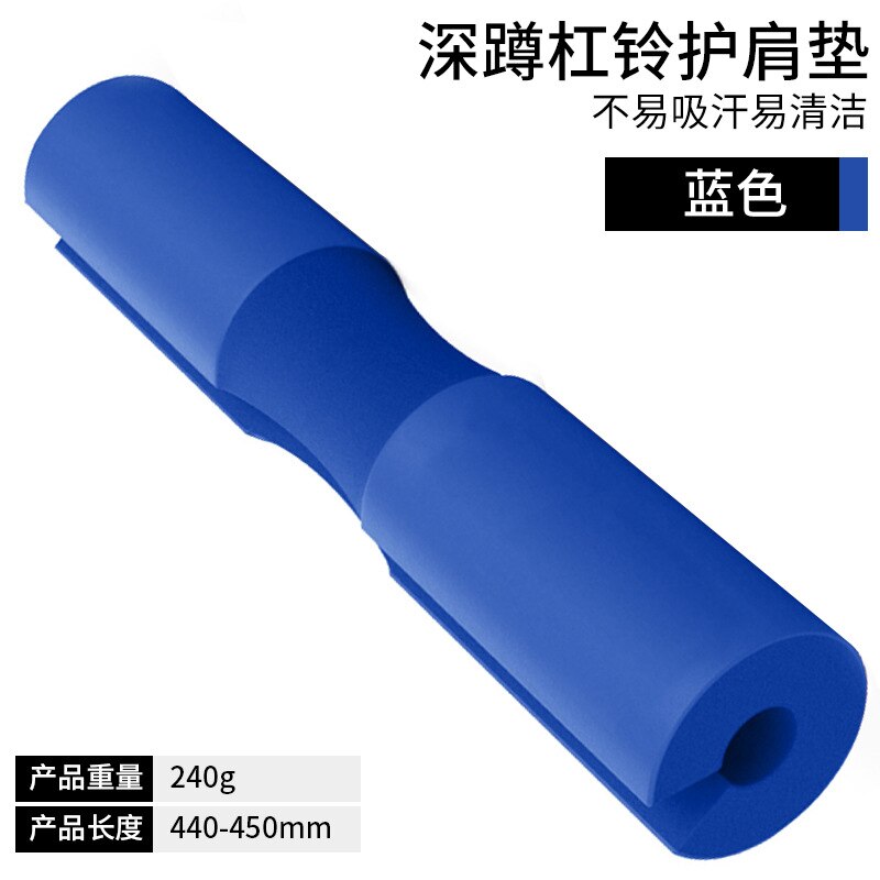 Foam Padded Barbell Bar Cover Pad Weight Lifting Squat Shoulder Protector Cushioned Gym Neck Back Support Protective Pad Gym -40: Blue