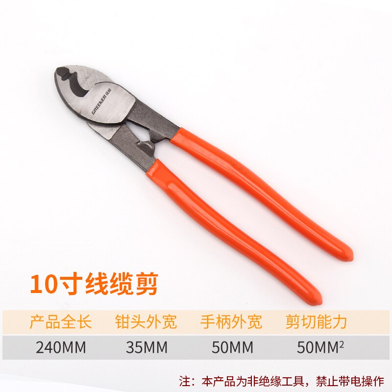 Greener-Alicates de prensado para electricistas, pelacables de corte eléctrico, multiherramienta, herramientas de mano, cortador de cables: 10 inch