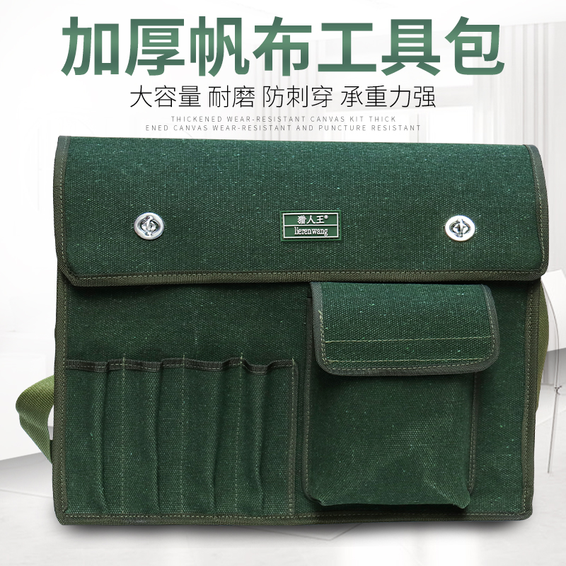 Multi Functie Gereedschapstas Schroevendraaier Slijtvaste Draagbare Taille Tool Bag Schouder Crossbody Sac Een Outils Gereedschap Opslag 50