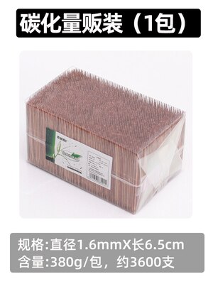 Bamboo toothpicks automatic pressing toothpick box bulk tooth picks hygiene teeth cure cleaning dent disposable toothpicks