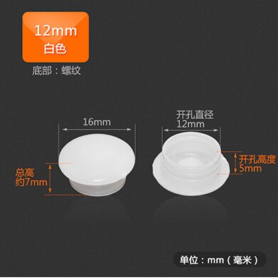 50pcs! Plastic Furniture hole cover 5/8/10/12/15 / 32mm screw decorative pipe dust plug pressure cap stopper Special Socket: 10